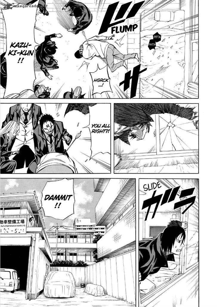 sukedachi_nine_5_17