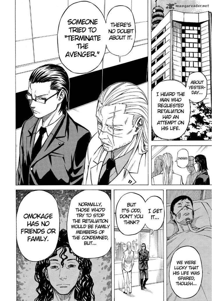 sukedachi_nine_5_18