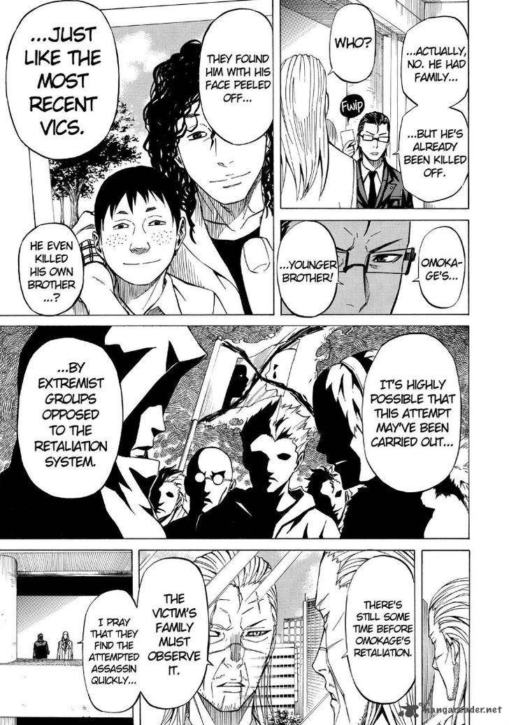sukedachi_nine_5_19