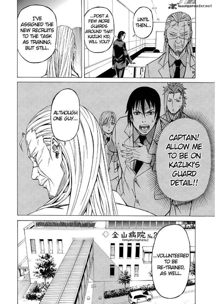 sukedachi_nine_5_20