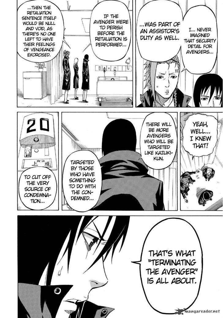 sukedachi_nine_5_22