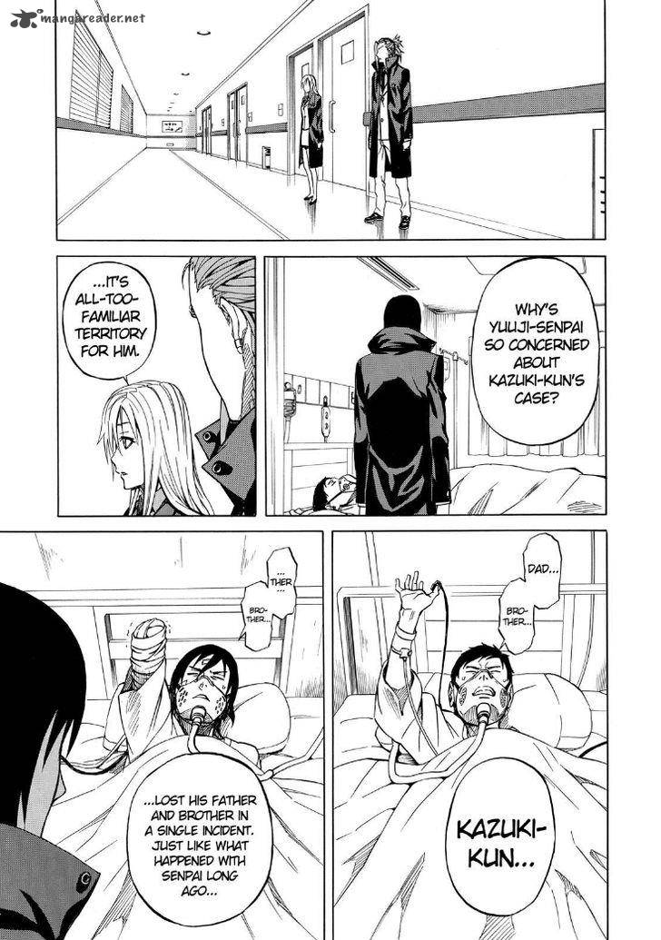 sukedachi_nine_5_23