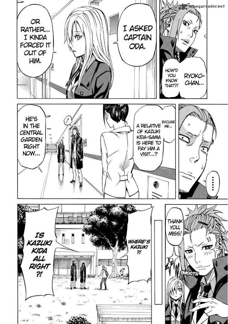 sukedachi_nine_5_24