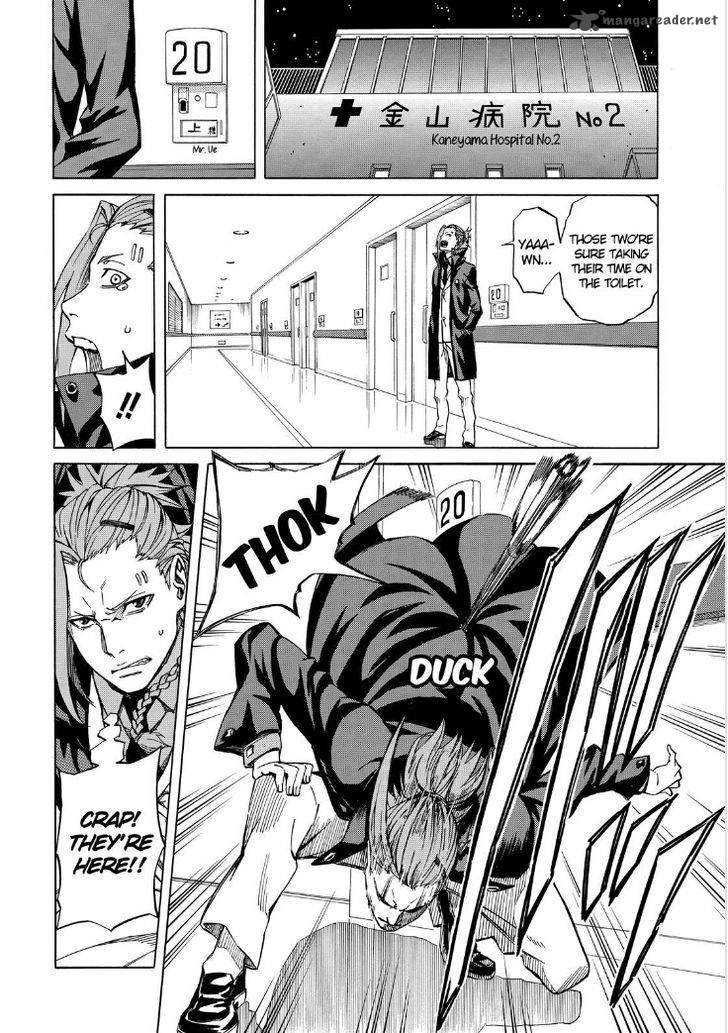 sukedachi_nine_5_28