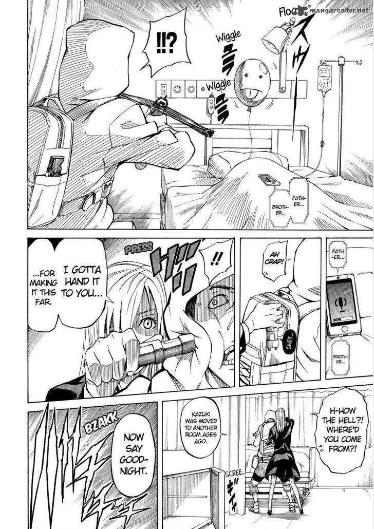 sukedachi_nine_5_30