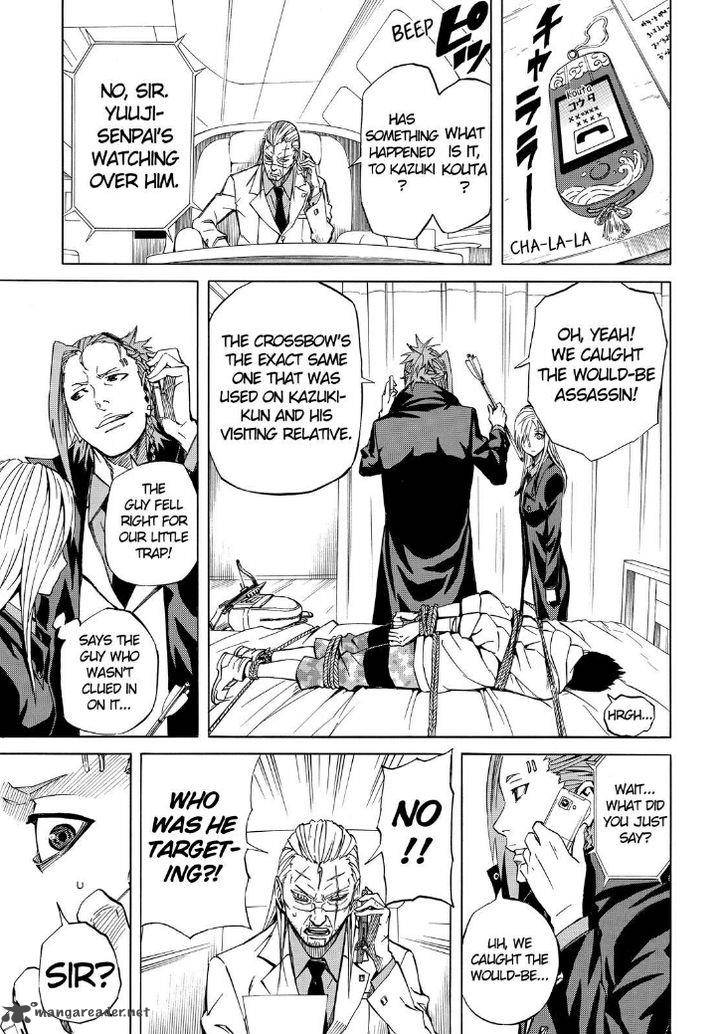 sukedachi_nine_5_31