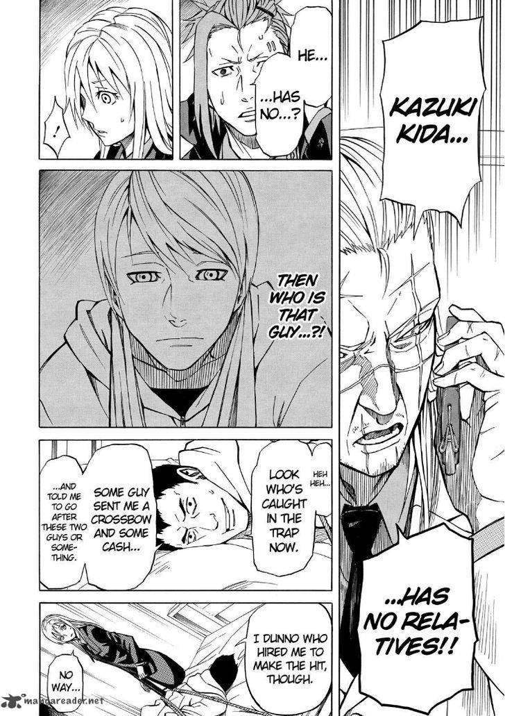sukedachi_nine_5_32