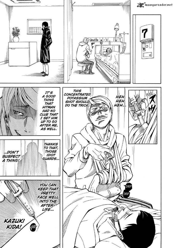 sukedachi_nine_5_33