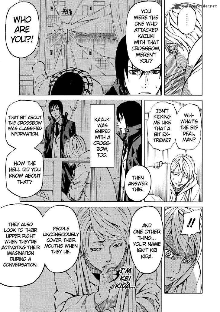 sukedachi_nine_5_35