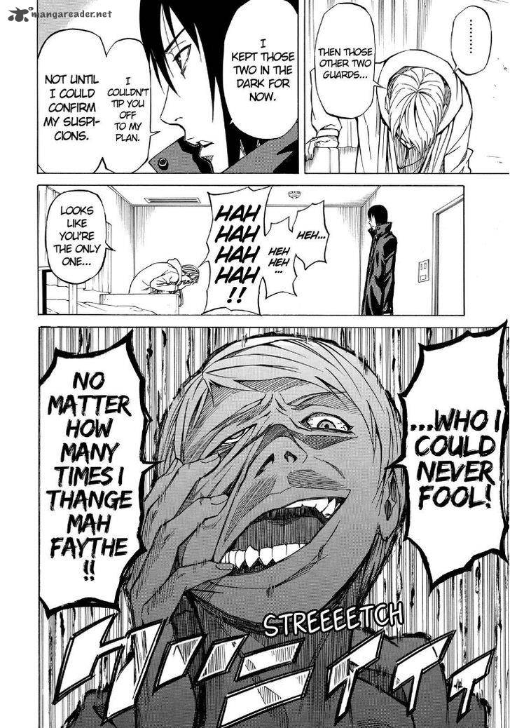 sukedachi_nine_5_36