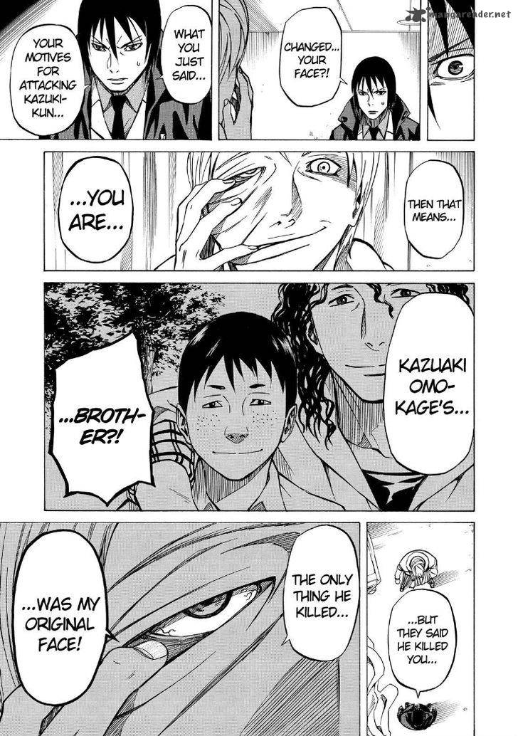 sukedachi_nine_5_37