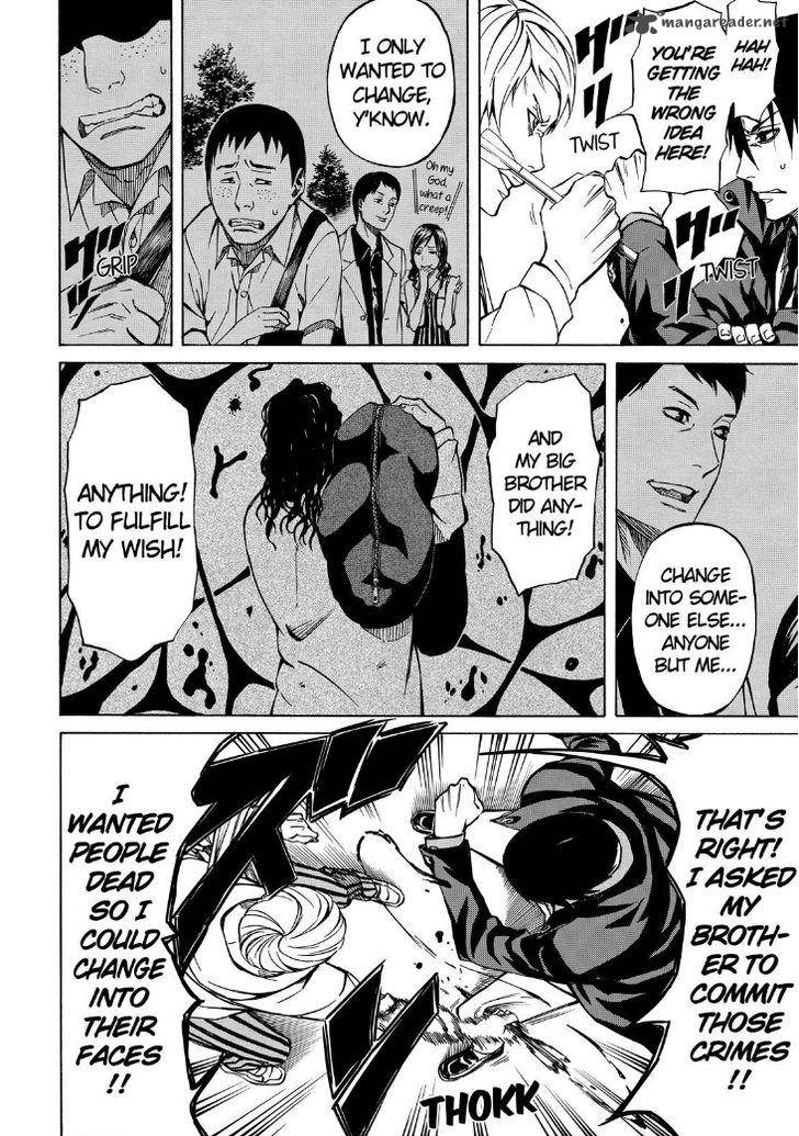 sukedachi_nine_5_40
