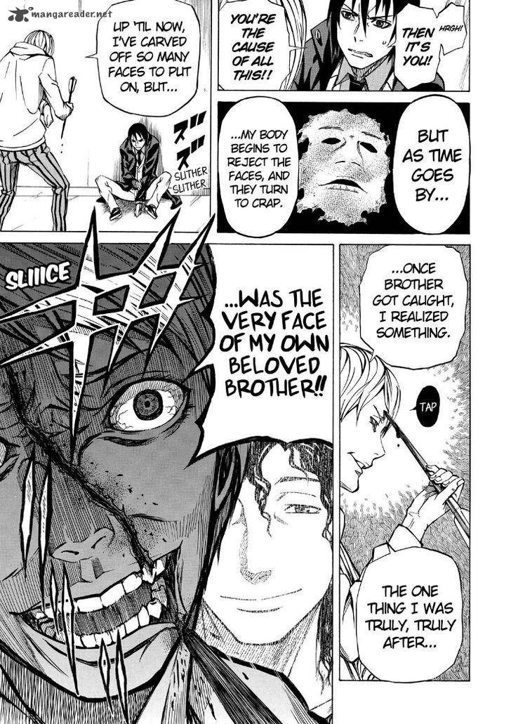 sukedachi_nine_5_41