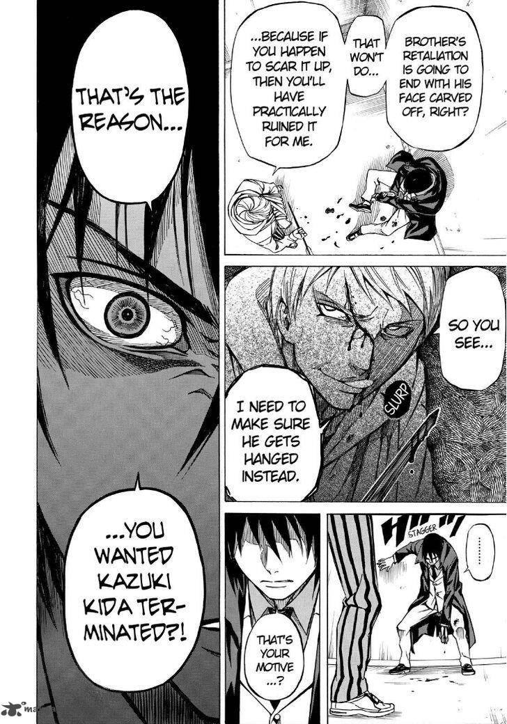 sukedachi_nine_5_42