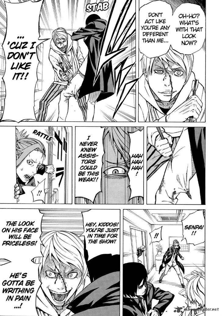 sukedachi_nine_5_43