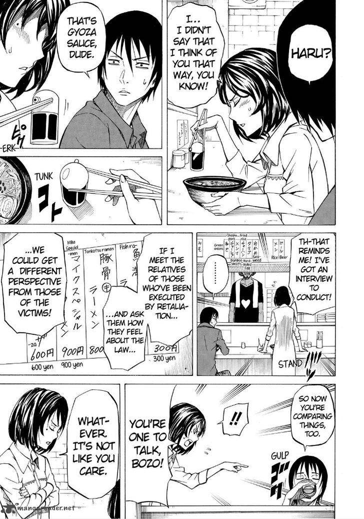 sukedachi_nine_5_5
