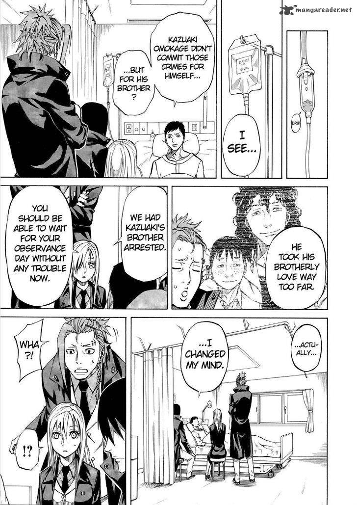 sukedachi_nine_5_51