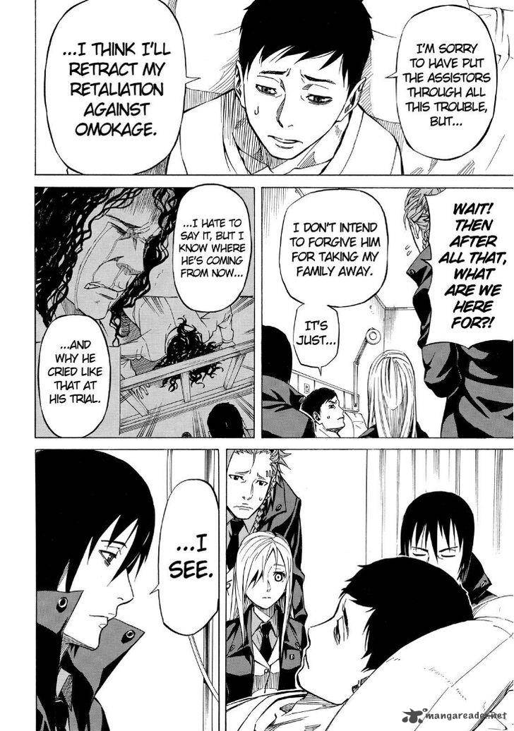 sukedachi_nine_5_52