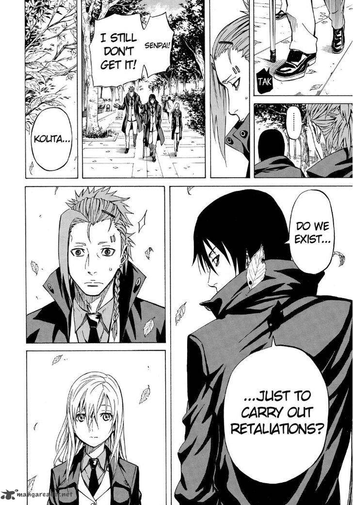 sukedachi_nine_5_54