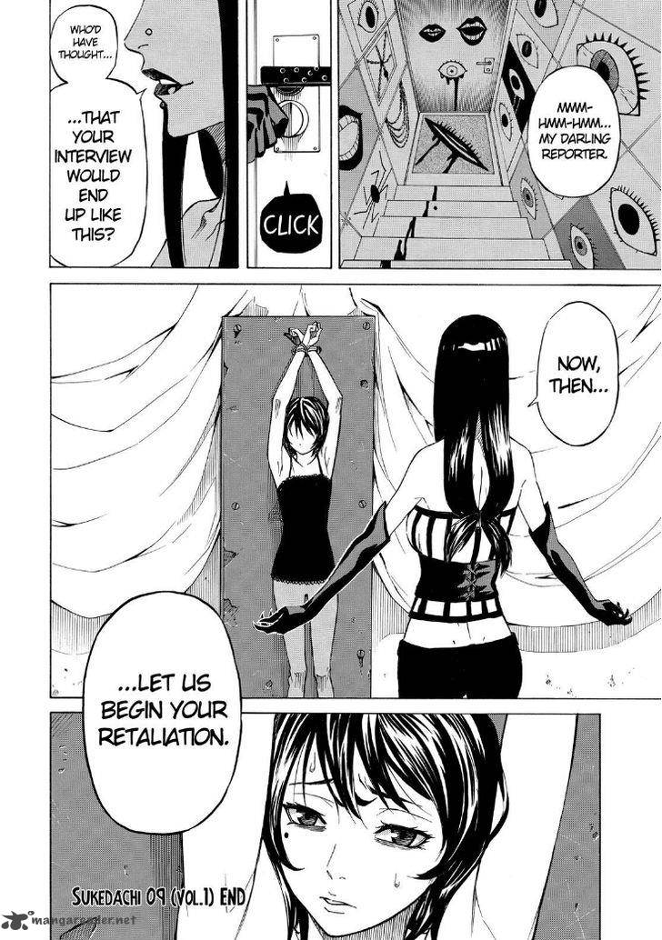 sukedachi_nine_5_56