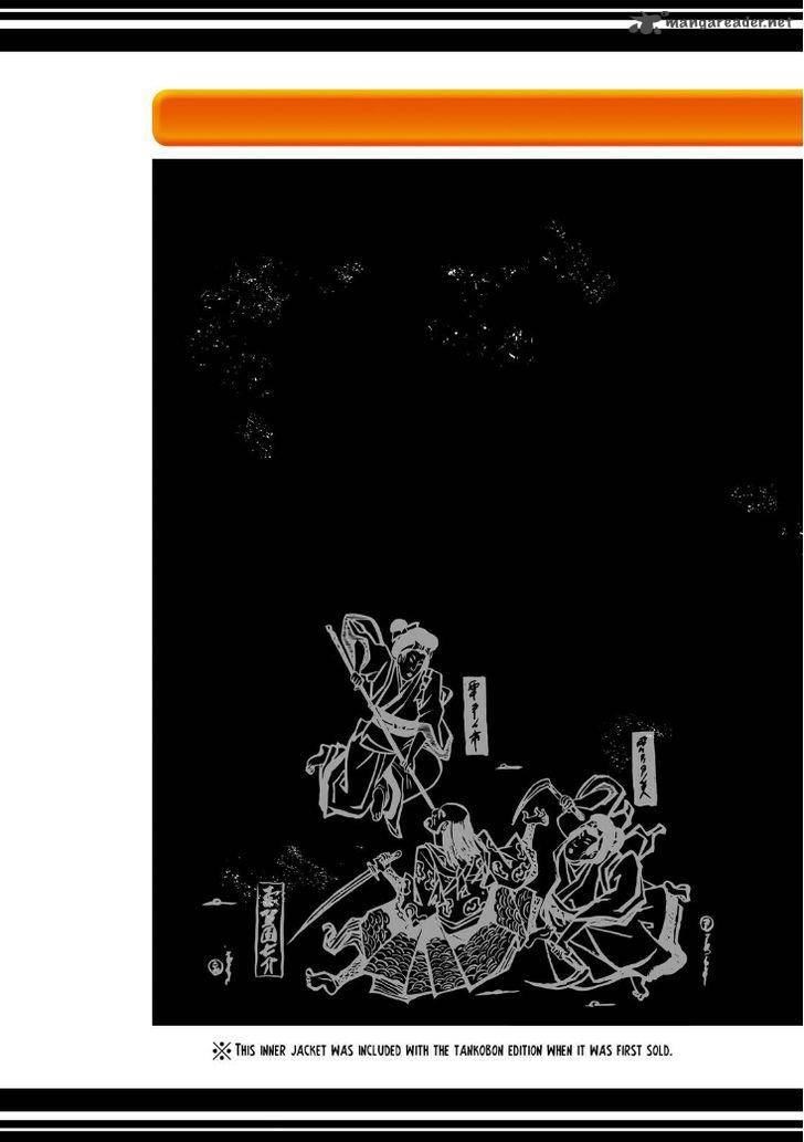 sukedachi_nine_5_61