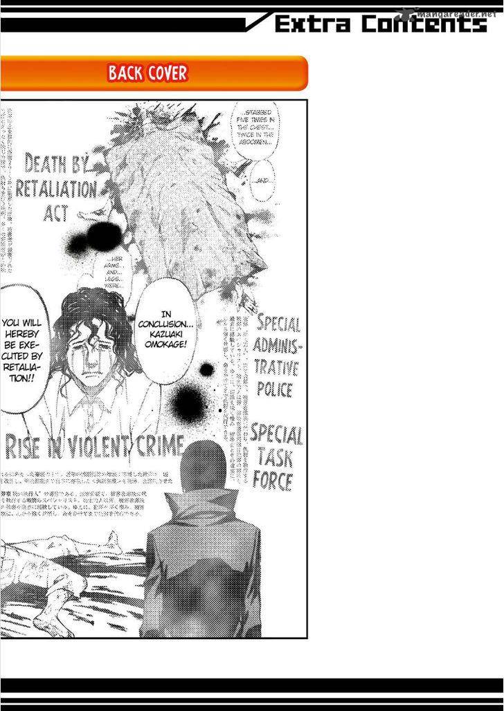 sukedachi_nine_5_62