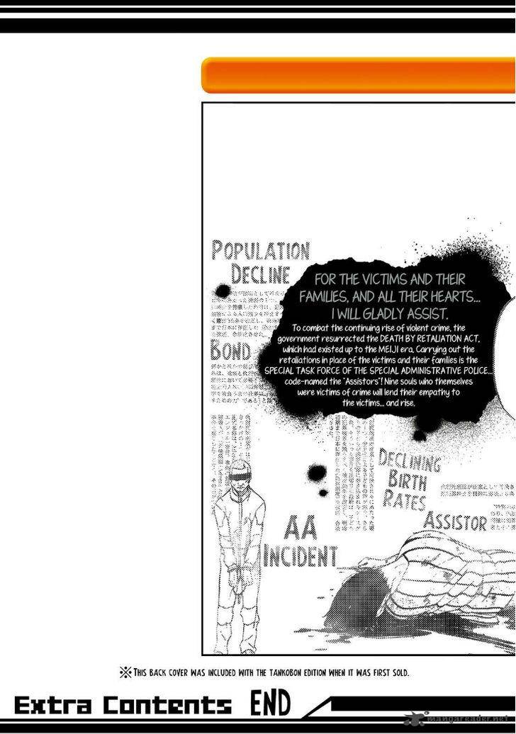 sukedachi_nine_5_63