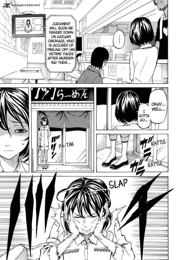 sukedachi_nine_5_7