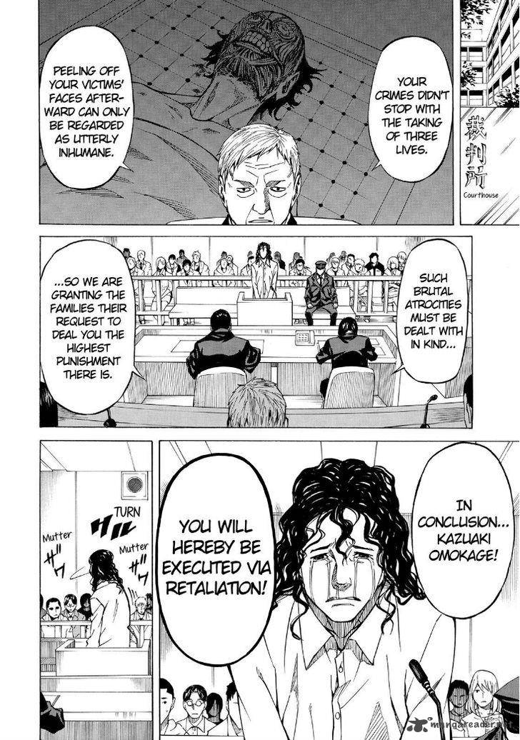 sukedachi_nine_5_8