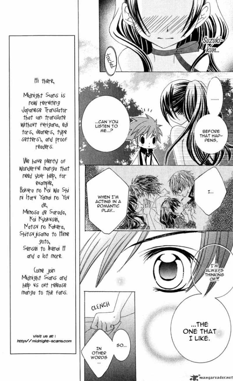 suki_desu_suzuki_kun_10_10