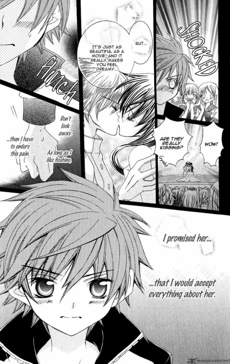 suki_desu_suzuki_kun_10_20