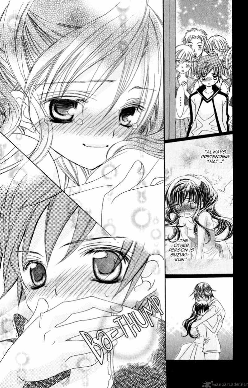 suki_desu_suzuki_kun_10_22
