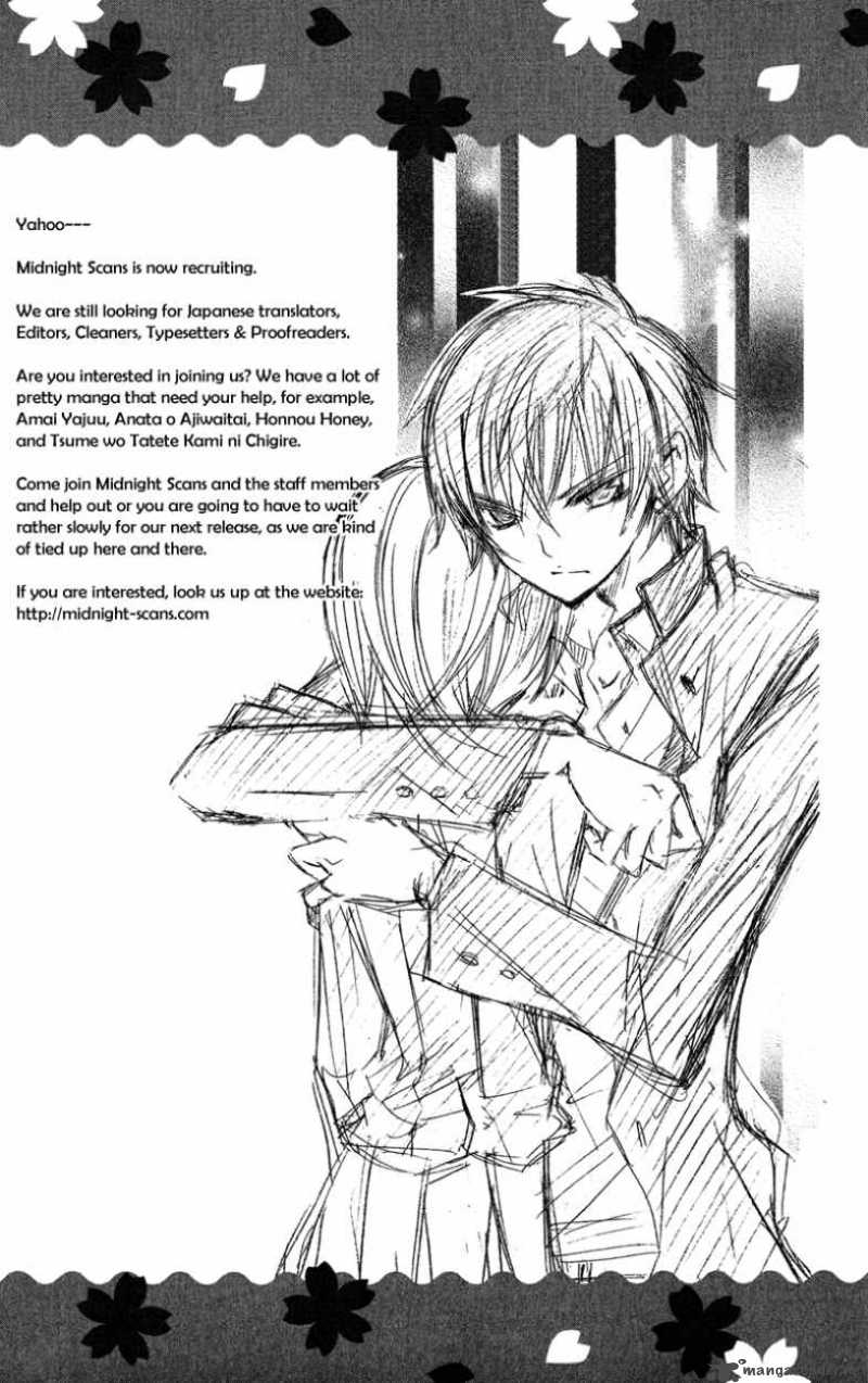 suki_desu_suzuki_kun_10_35