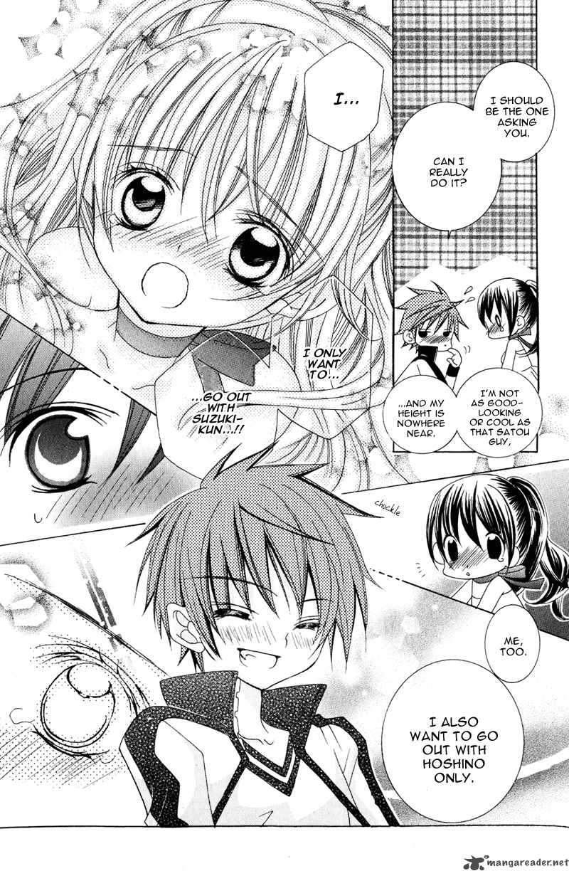 suki_desu_suzuki_kun_10_6