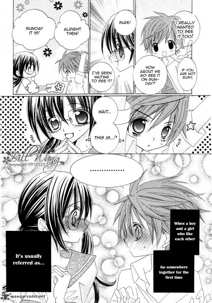 suki_desu_suzuki_kun_11_11