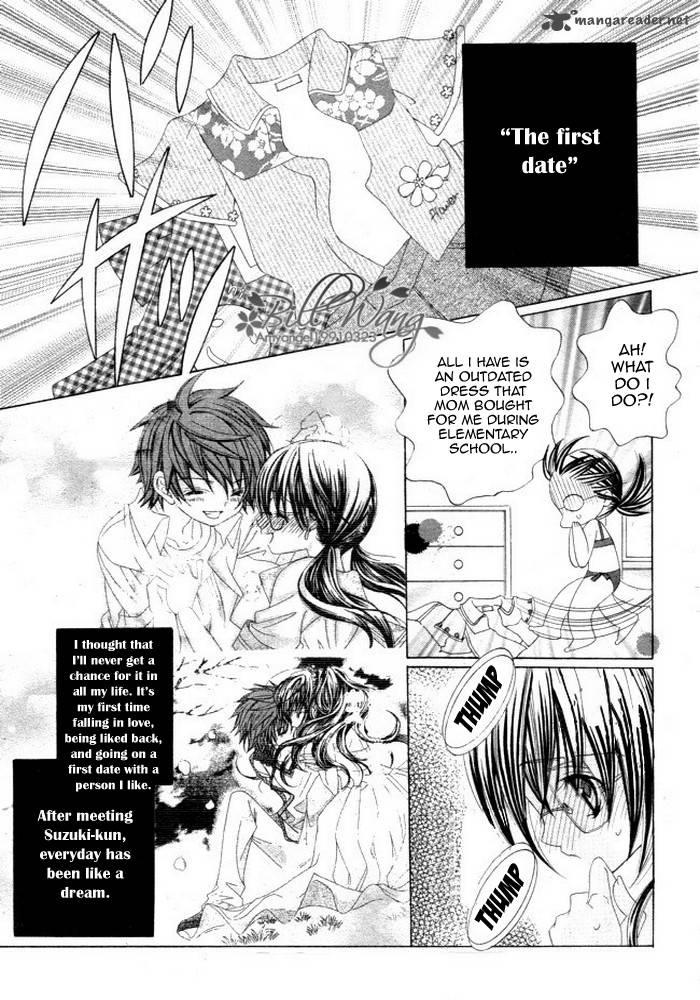 suki_desu_suzuki_kun_11_12
