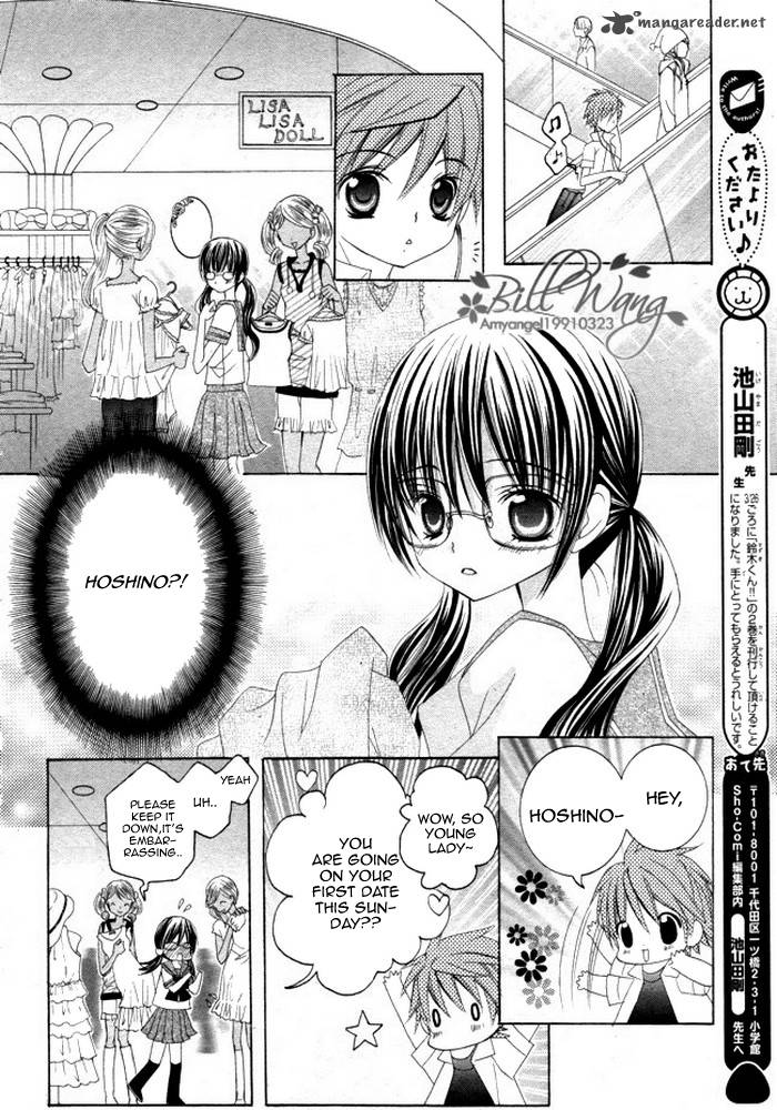 suki_desu_suzuki_kun_11_17