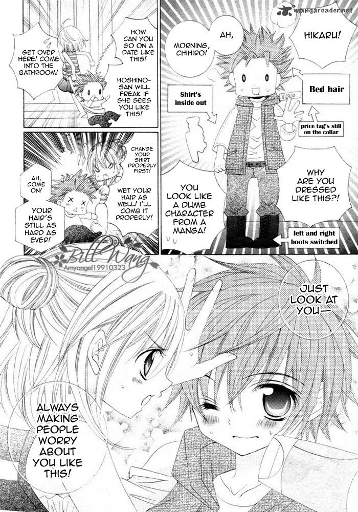 suki_desu_suzuki_kun_11_27