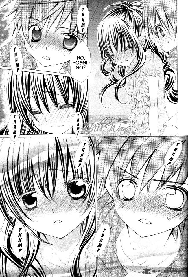 suki_desu_suzuki_kun_12_10