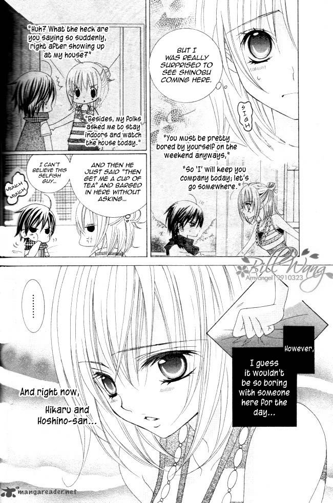 suki_desu_suzuki_kun_12_3