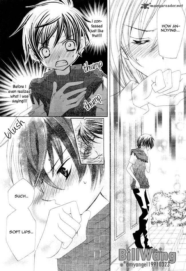 suki_desu_suzuki_kun_14_10