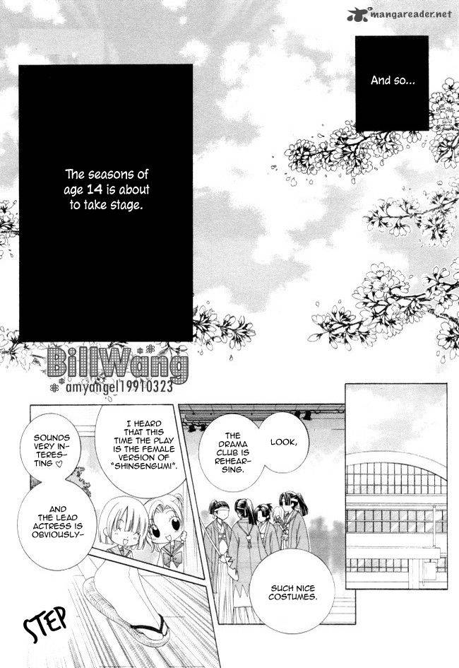 suki_desu_suzuki_kun_14_16
