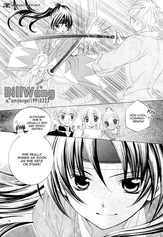 suki_desu_suzuki_kun_14_18
