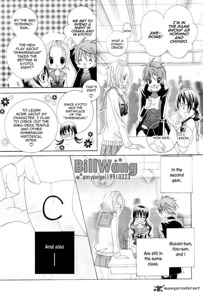 suki_desu_suzuki_kun_14_25