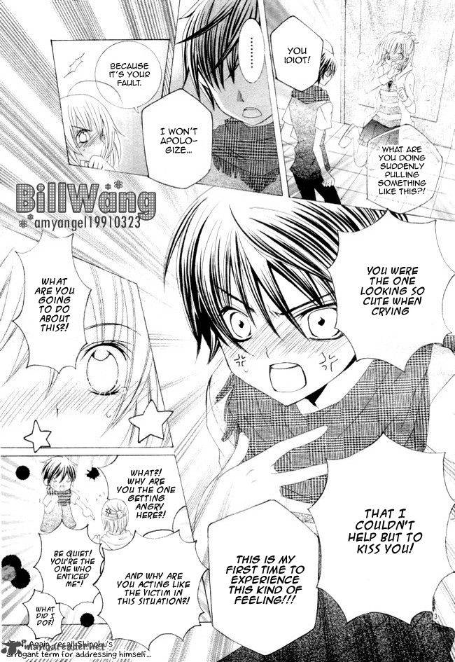 suki_desu_suzuki_kun_14_5