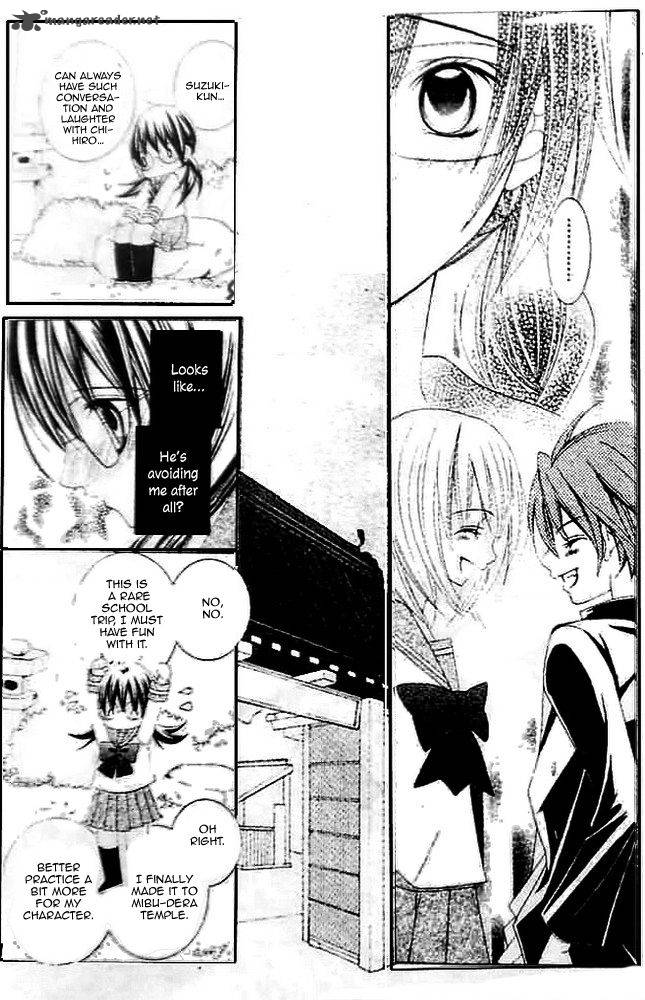 suki_desu_suzuki_kun_15_12