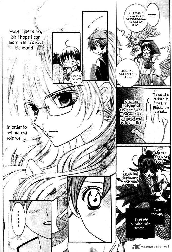 suki_desu_suzuki_kun_15_13