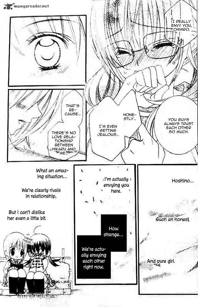 suki_desu_suzuki_kun_15_20