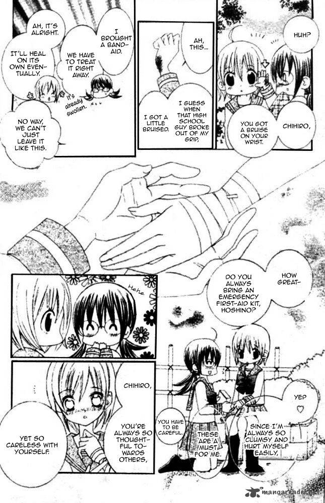 suki_desu_suzuki_kun_15_21