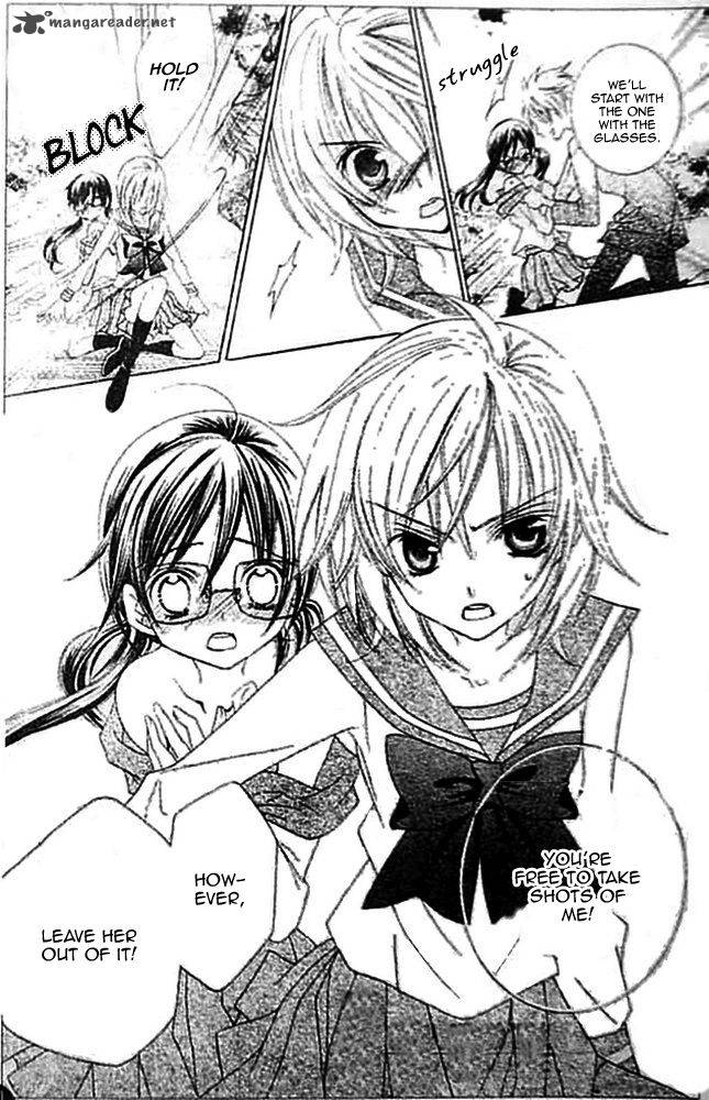 suki_desu_suzuki_kun_15_27